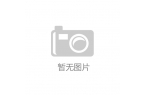 汽车充电座及专利便于用户观察充电信息不朽