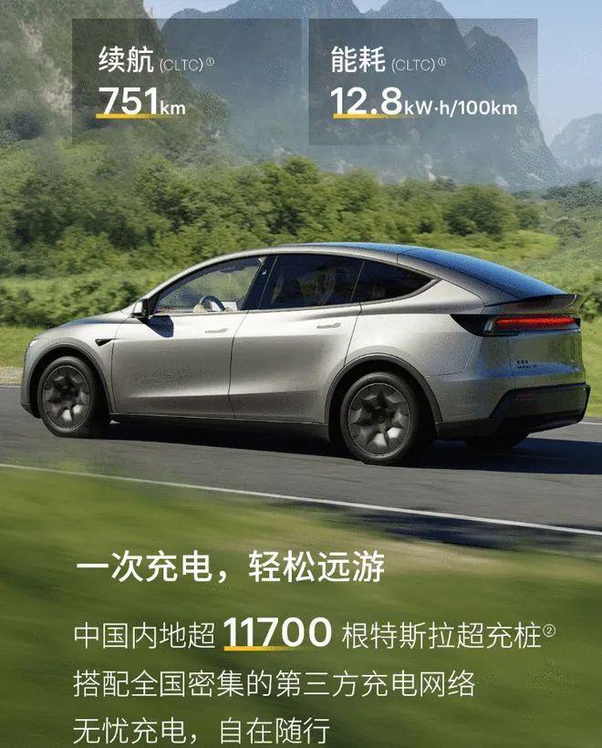 特斯拉Model Y L售339万起mg不朽情缘网站预计9月开启交付(图6)