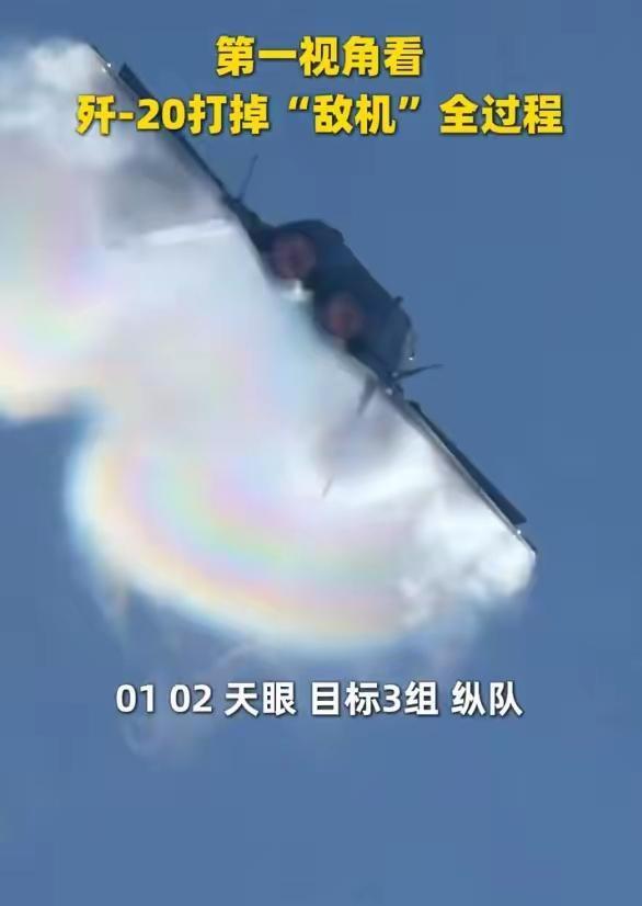和预警机？越传越离谱造谣者胆子太肥了不朽情缘歼-20在渤海击落F-35(图4)