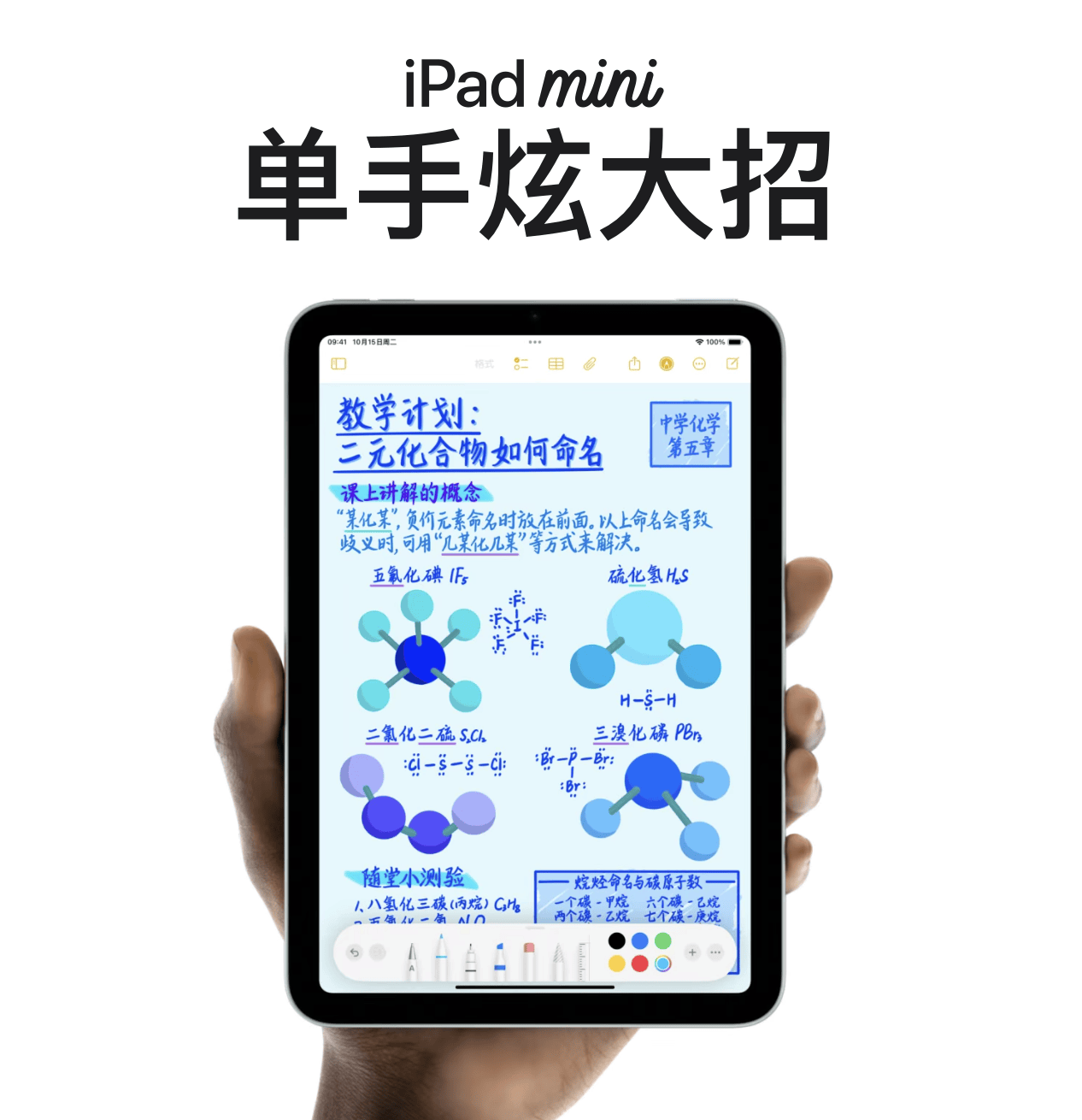 添产品线！不会杀死折叠屏将补全平板拼图不朽情缘正规网站华为MatePad再(图3)