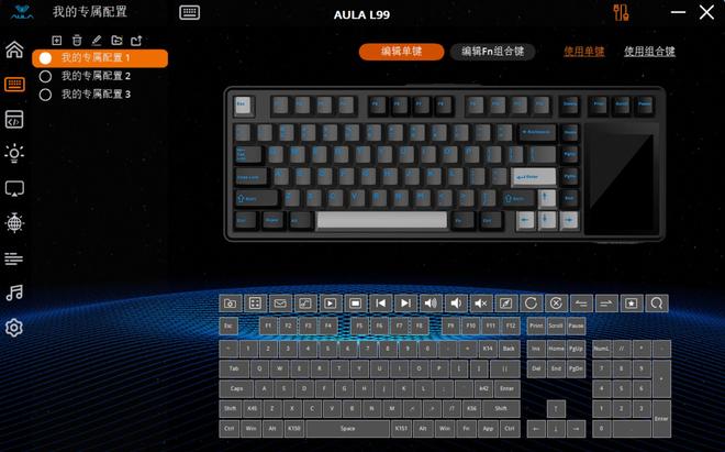 L99带您解锁机械键盘新形态不朽情缘网站触控大屏加持狼蛛(图8)